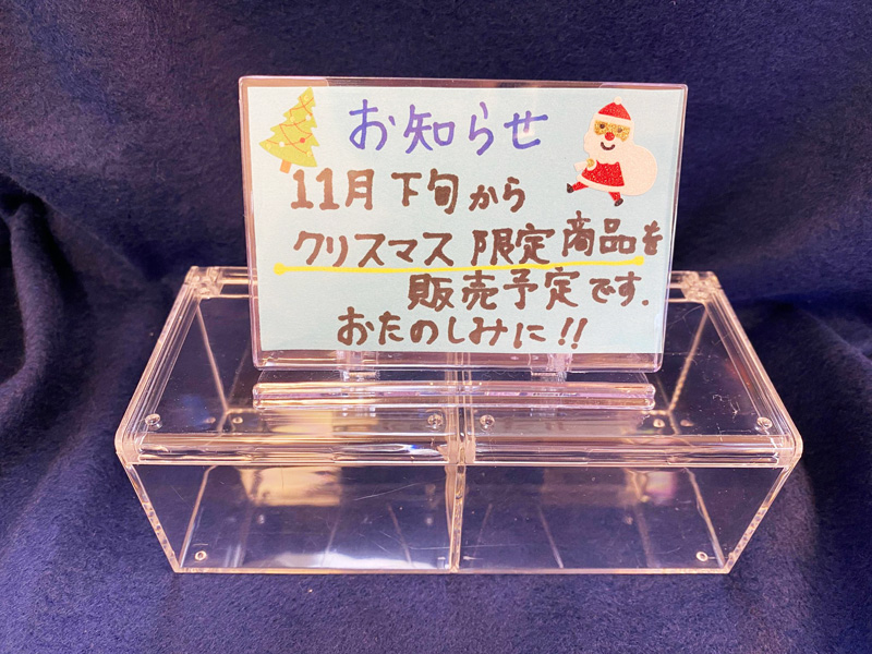 青森県三沢市よしだ歯科医院インビザライン治療(マウスピース型の矯正装置)の予告のお知らせで、キシリトールの美味しいスイーツやプレゼントにも使えます。お楽しみに！