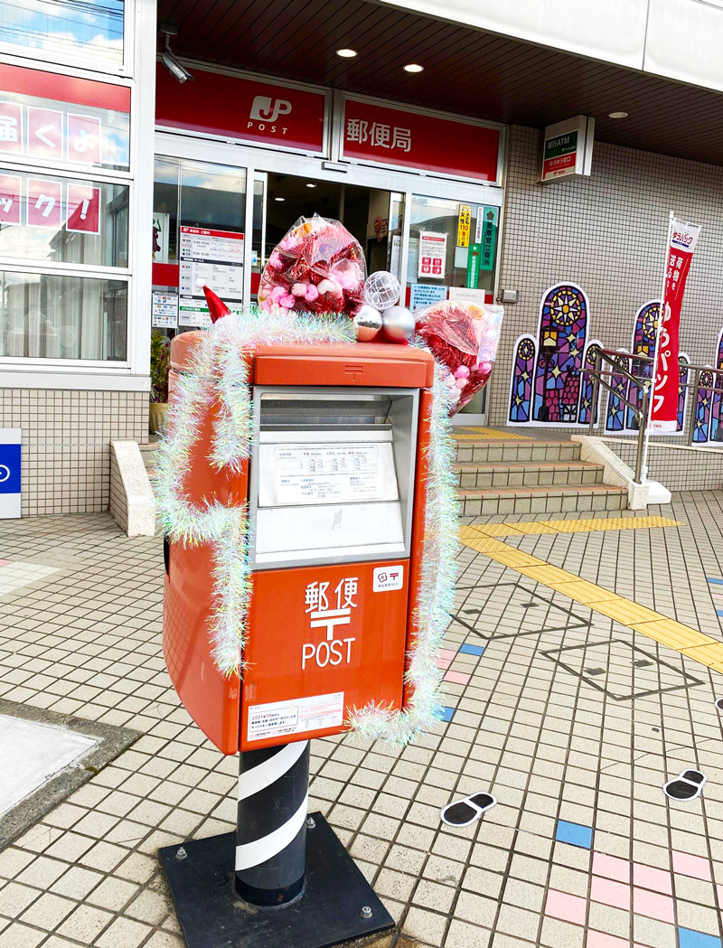 青森県三沢市の歯医者、よしだ歯科医院インビザライン治療(マウスピース型の矯正装置)のブログ。今年のみさわ郵便局のクリスマス飾りです。ポストとその横にあるバスの待ち合いベンチが、可愛らしく飾られていました！