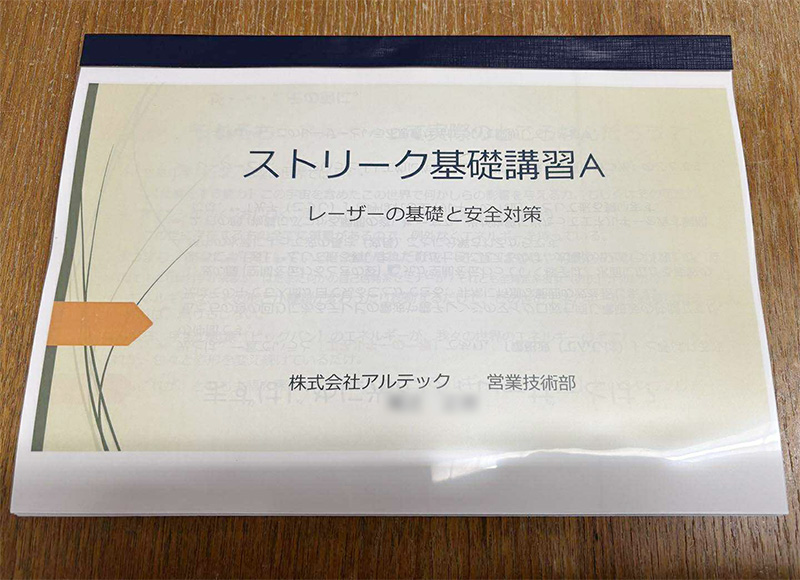 青森県三沢市歯医者よしだ歯科医院インビザライン治療(マウスピース型の矯正装置)歯周病・オーラルケア・虫歯治療・矯正歯科・小児歯科のブログ。三沢市よしだ歯科医院で行ったレーザー勉強会レポート
