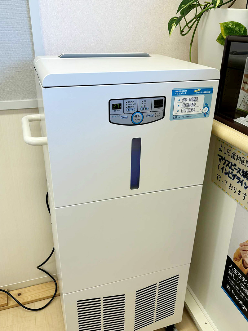 青森県三沢市歯医者よしだ歯科医院インビザライン治療(マウスピース型の矯正装置)歯周病・オーラルケア・虫歯治療・矯正歯科・小児歯科のブログ。今年も加湿器の季節がやってきました！待合室・診療室で「うるおリッチ君」大活躍中です！